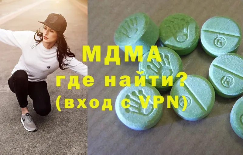 MDMA VHQ  Боровск 