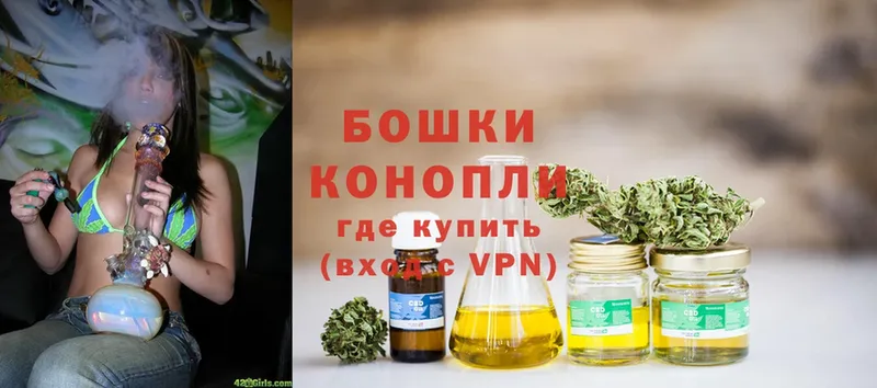 Марихуана OG Kush  магазин  наркотиков  Боровск 